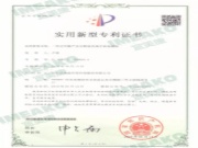 一种无甲醛产生且释放负离子的免漆板