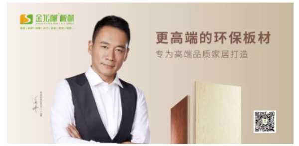 板材网