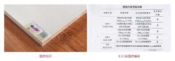 板材网