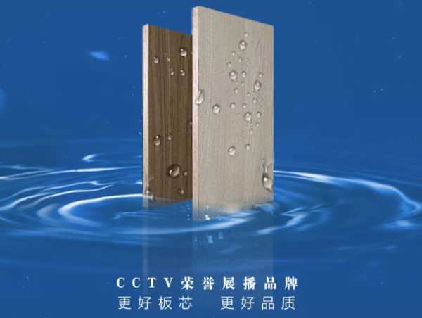 板材网