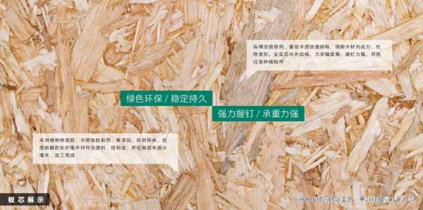 板材网