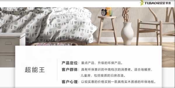 板材网