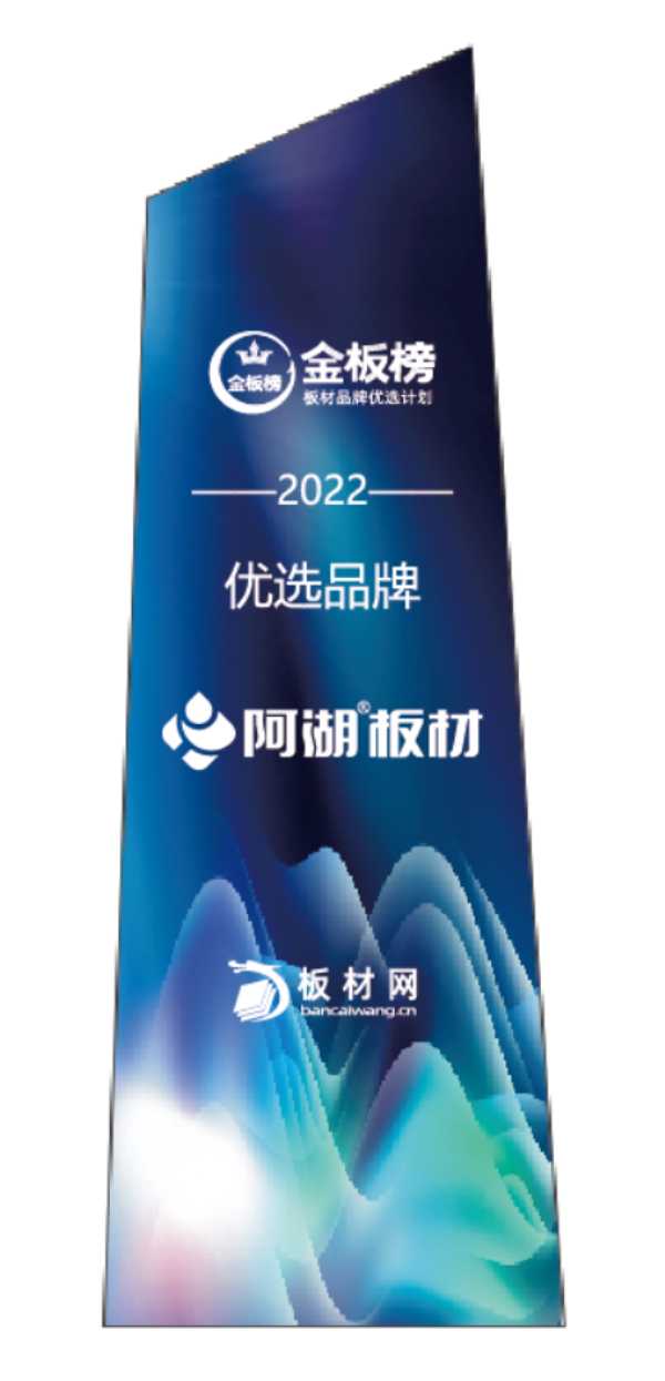 板材网