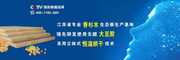 板材网