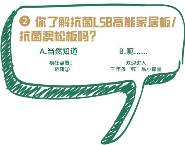 板材网