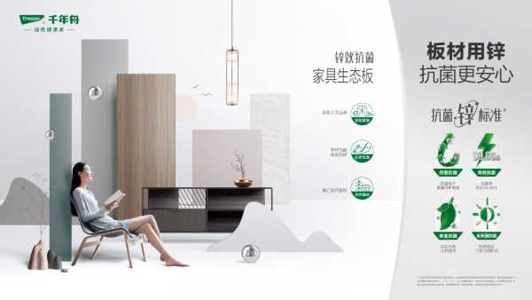 板材网