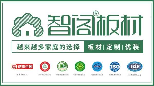 板材网