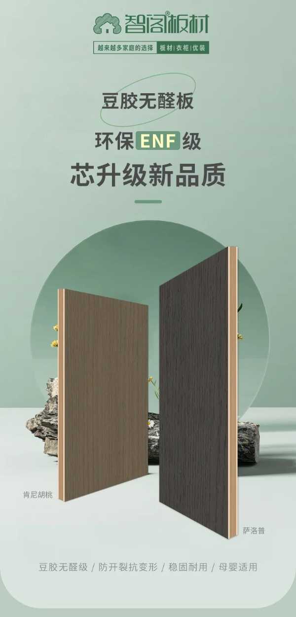 板材网