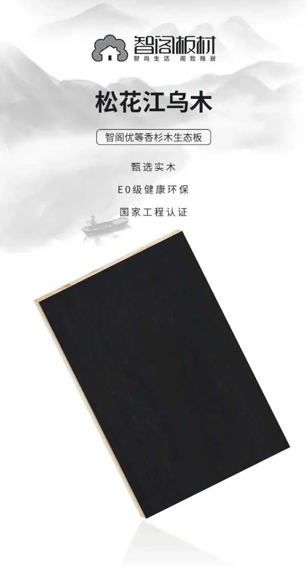板材网