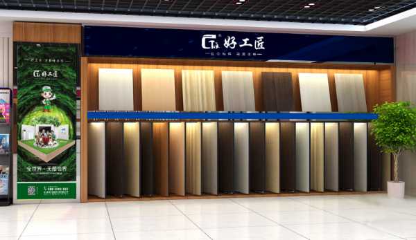 板材网