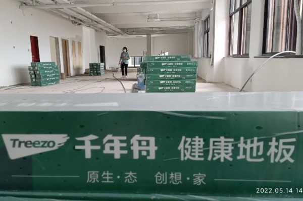 板材网