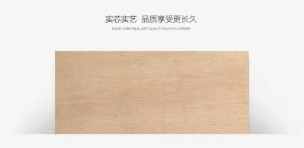 板材网