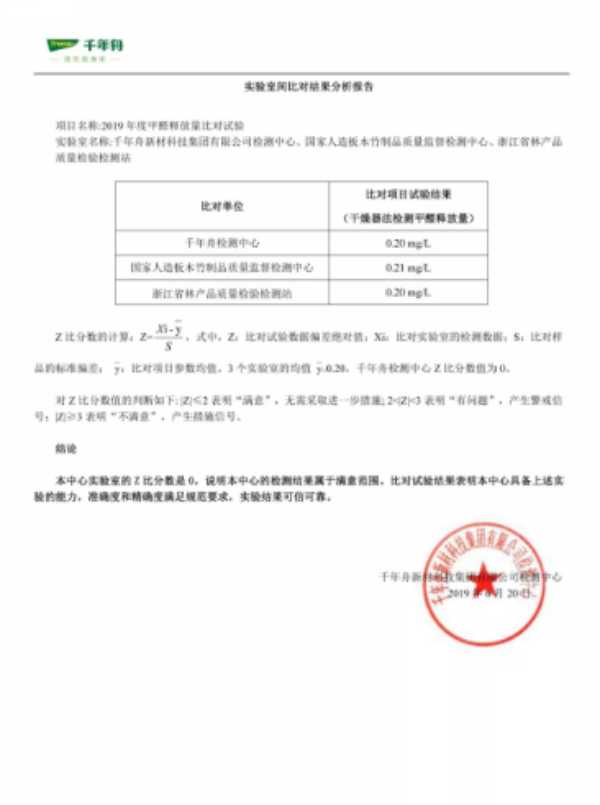 板材网
