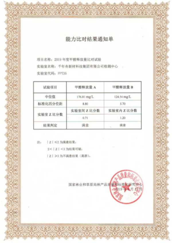 板材网