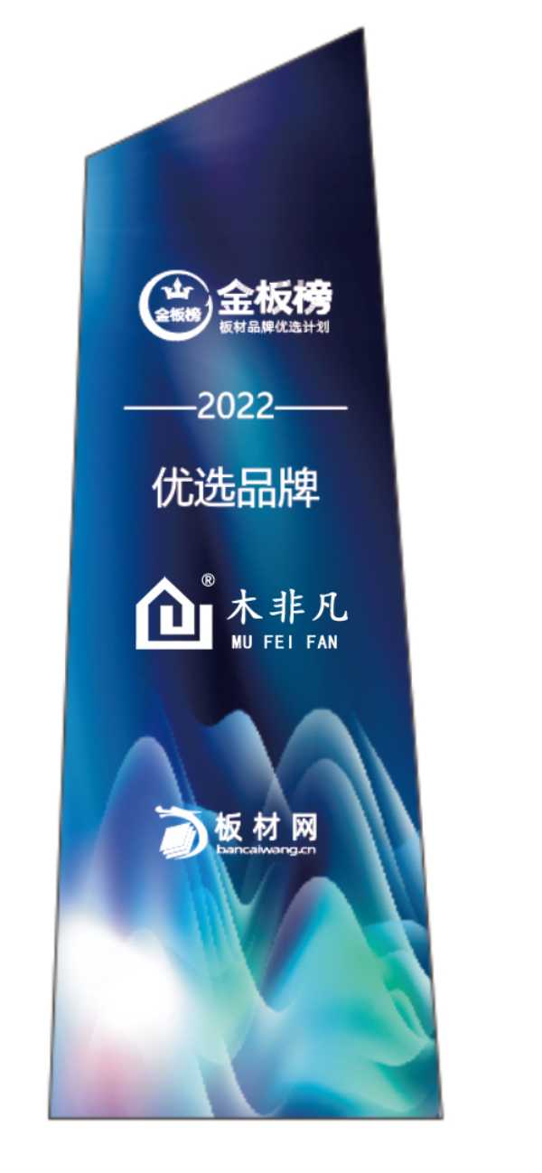 板材网