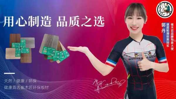 板材网