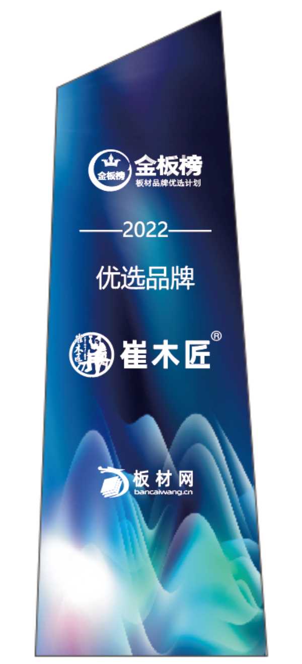 板材网