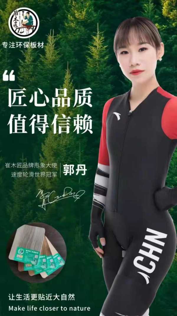 板材网