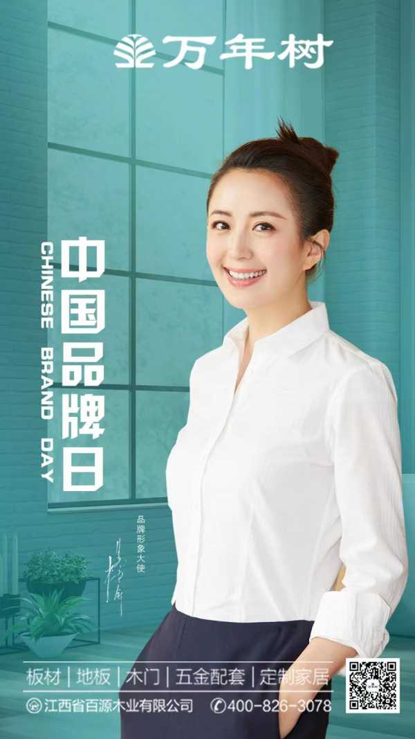 板材网
