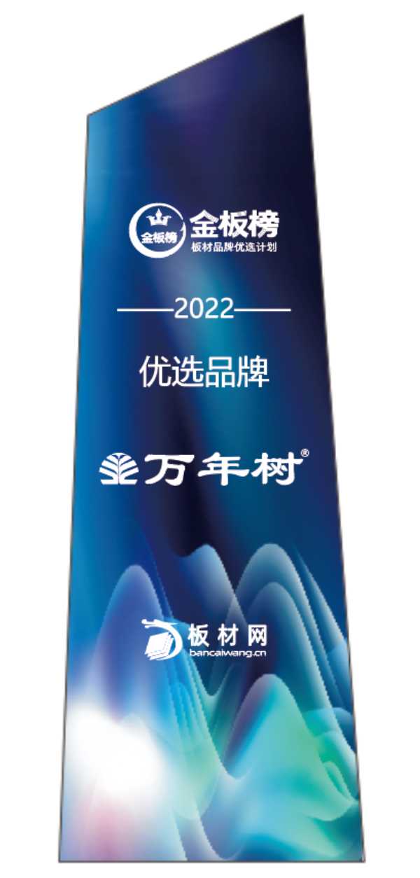 板材网