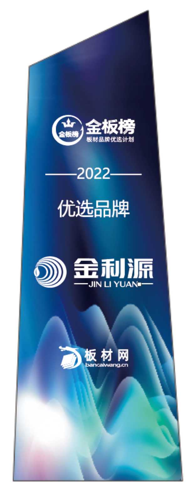 板材网