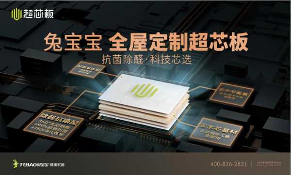 板材网