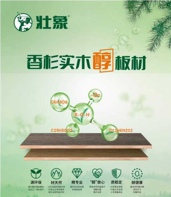 板材网
