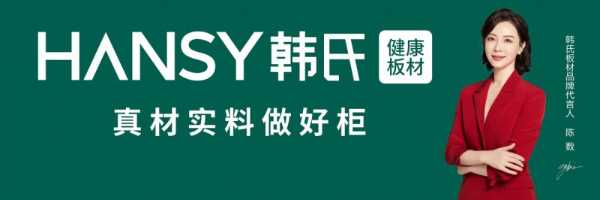 板材网