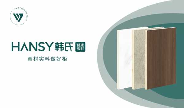 板材网