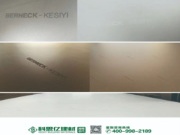 进口巴西博耐克欧松板产品新标准印模设计来啦！