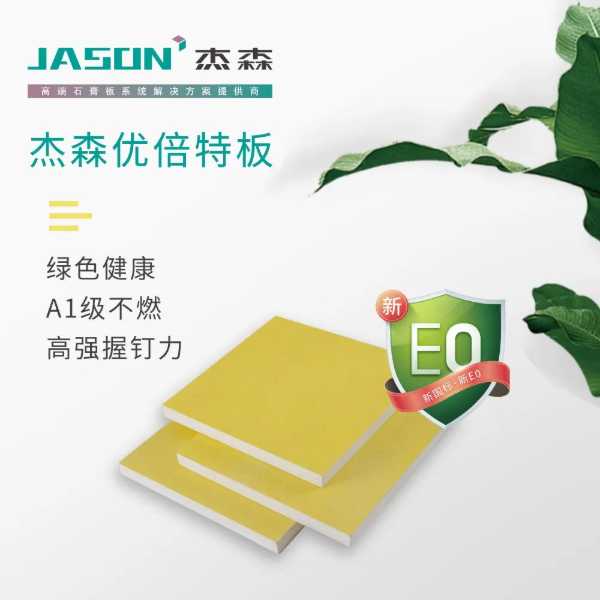 板材网