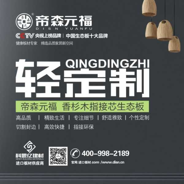 板材网