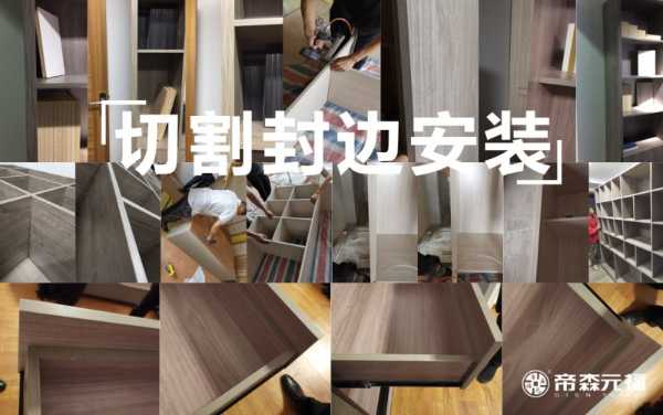 板材网