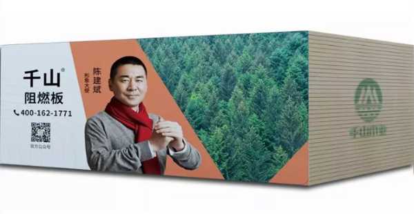 板材网