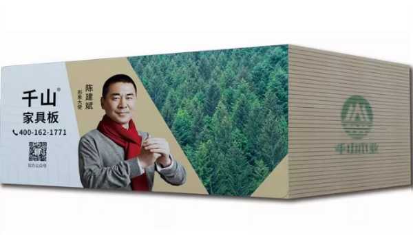 板材网