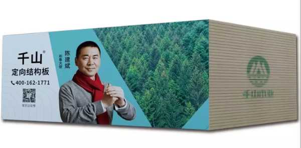 板材网