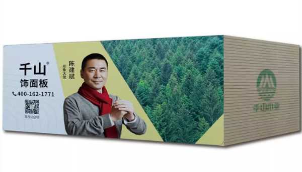 板材网