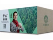 千山板材包装升级｜初心未变 活力加添！
