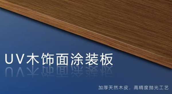 板材网
