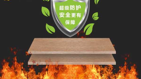 板材网