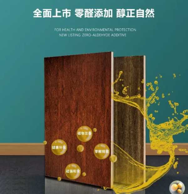 板材网