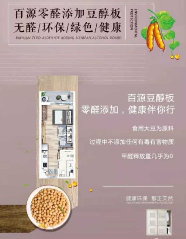 板材网
