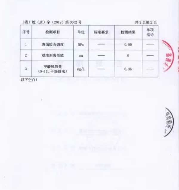 板材网