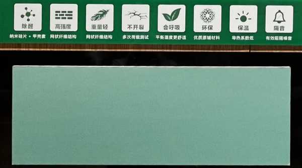 板材网