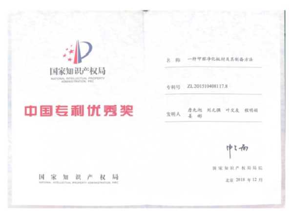 板材网
