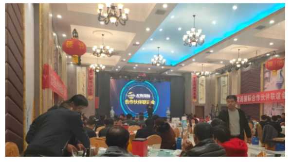 板材网