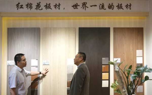 板材网