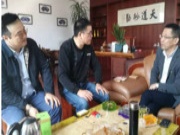 千年舟数字化运营平台一期走访调研使用效果