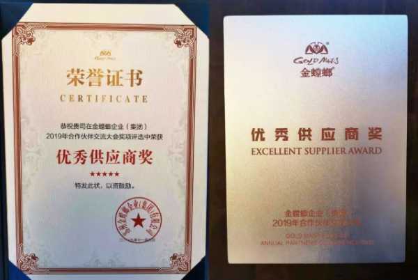 板材网