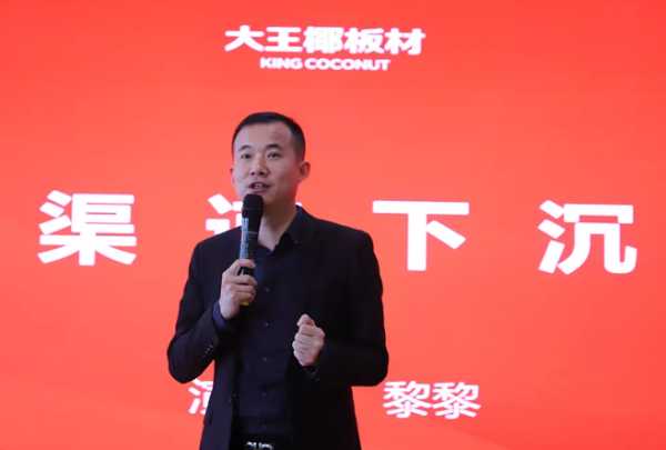 板材网